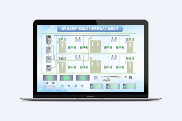 消防應(yīng)急照明與疏散指示系統(tǒng)